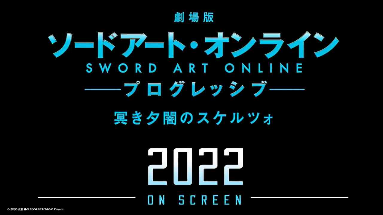 9年前一部《刀剑神域》，打开了轻改龙傲天动画的序幕