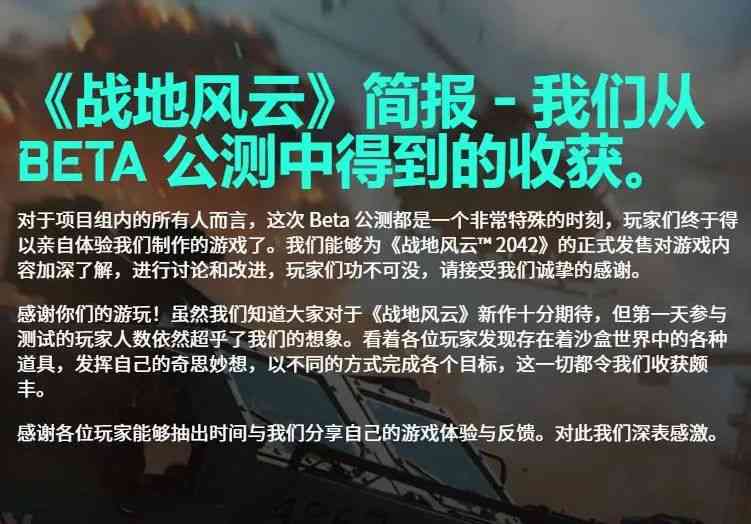 欧美3A怎么了？GTA之后，《战地2042》《COD:先锋》口碑集体翻车