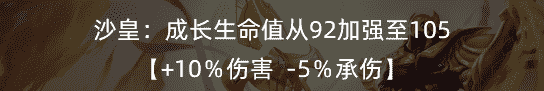 12.6版本改动大乱斗分析及环境预测