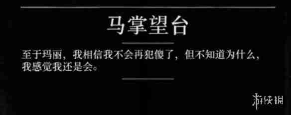 《荒野大镖客2》亚瑟·摩根的心路历程和人物形象解析