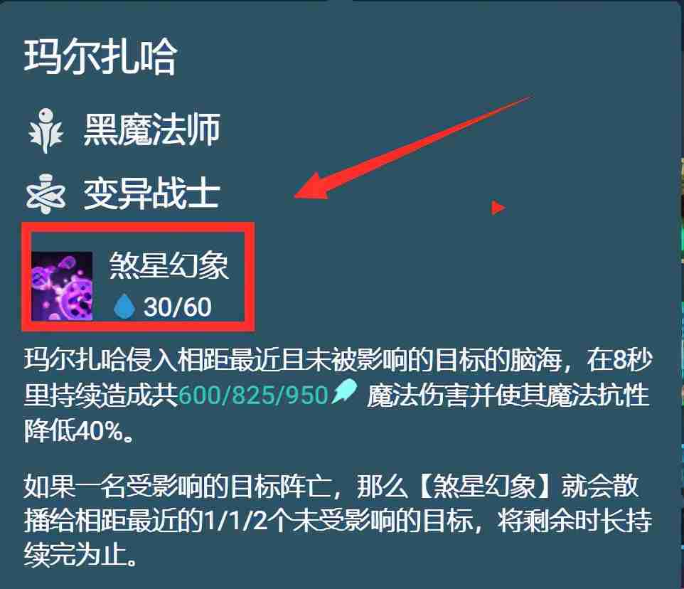 云顶之弈S6.5：独家冷门无同行，拿到减蓝变异无脑玩