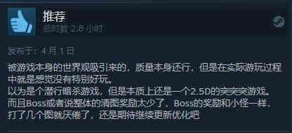 《诡野西部》现已发售 Steam综合评价“特别好评”