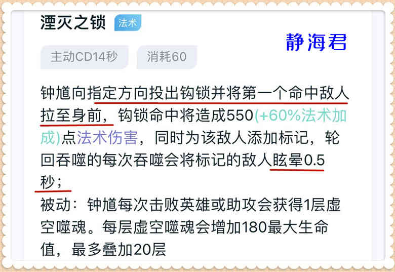 王者荣耀：开团最厉害的5个英雄，只要练会2个，荣耀王者十分轻松