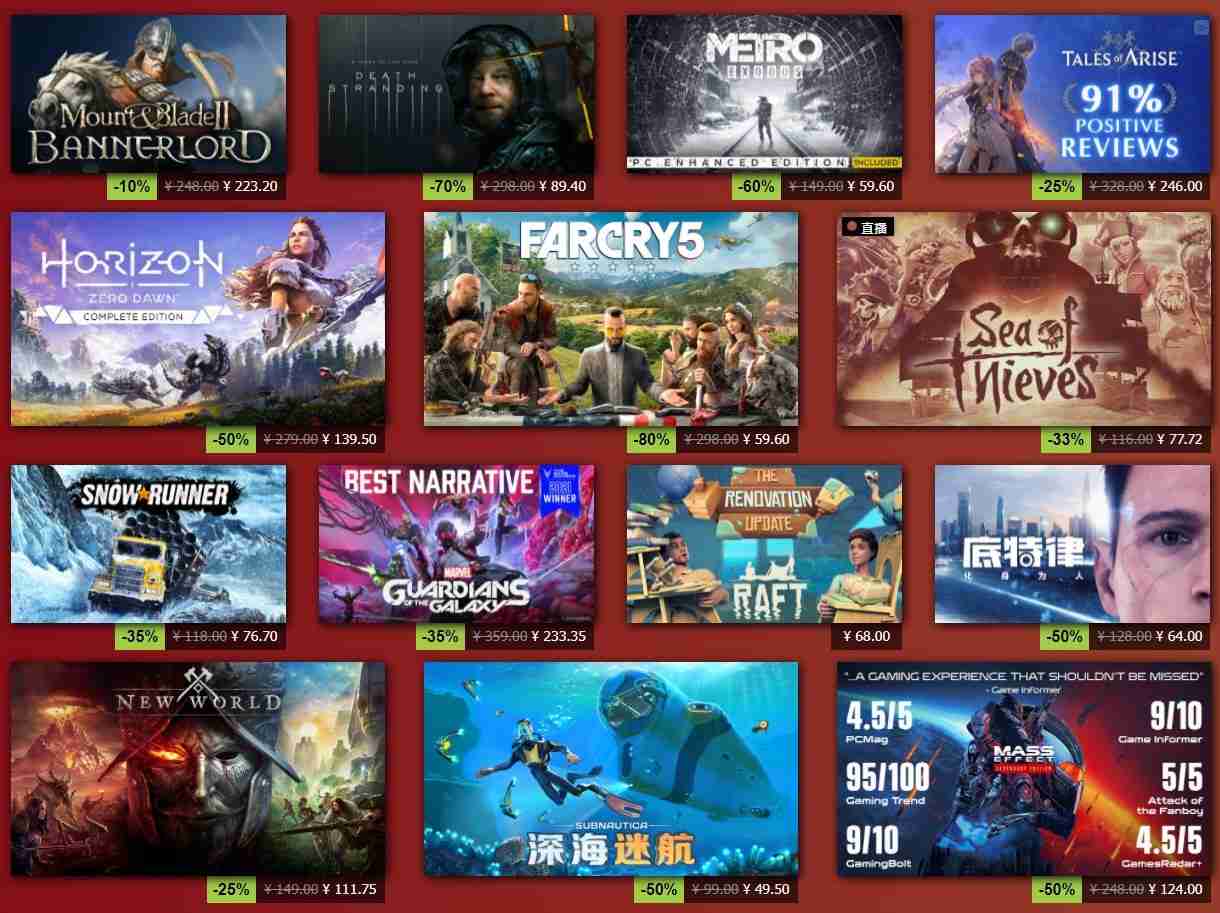 Steam商城农历新年游戏特卖 多款大作史低价促销