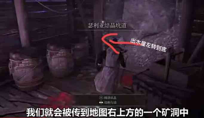 艾尔登法环新手法师观星者开荒两小时速成大型完整保姆级攻略1