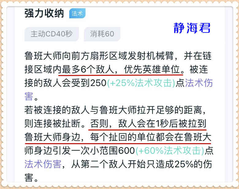 王者荣耀：开团最厉害的5个英雄，只要练会2个，荣耀王者十分轻松