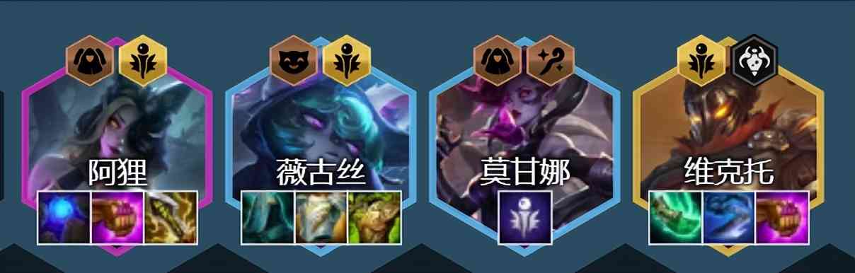 云顶之弈S6.5：T1黑魔阿狸，不卷3星，不卷5费，2星成型=吃分