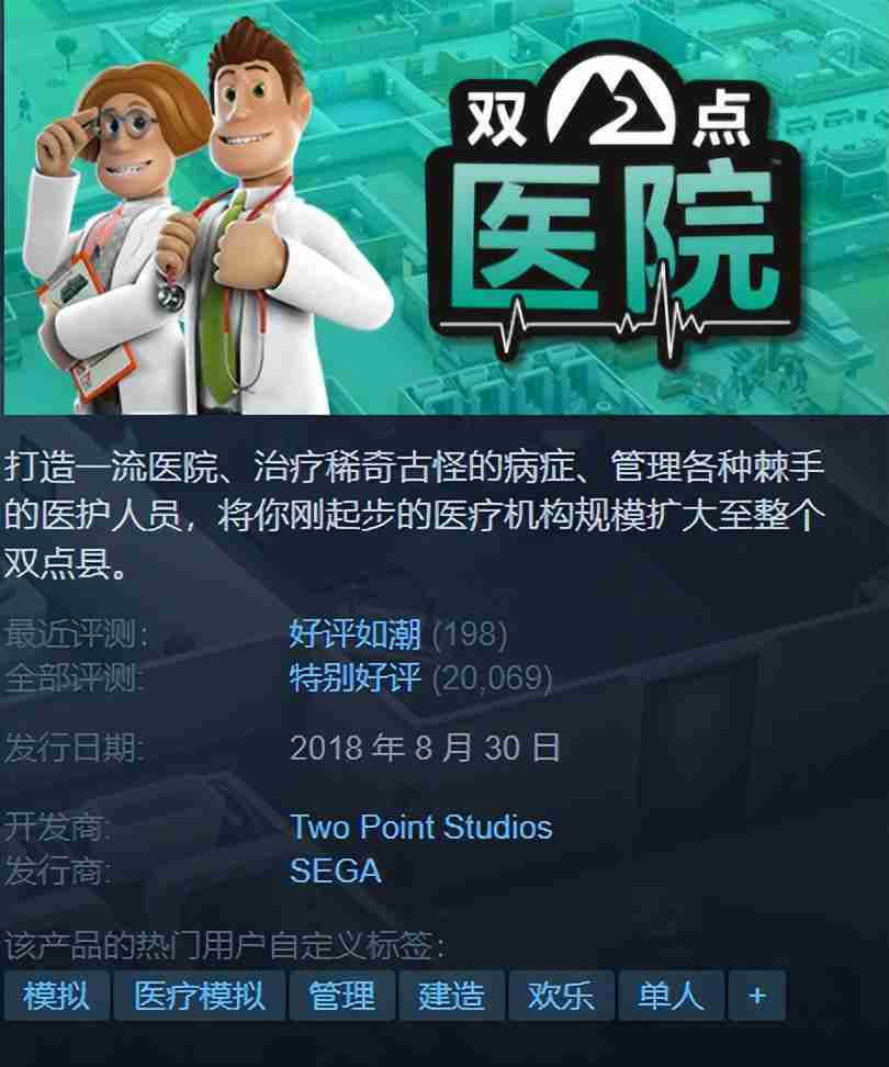 Steam特惠 | 睡不着的时候推荐来上一把，这款失眠克星…