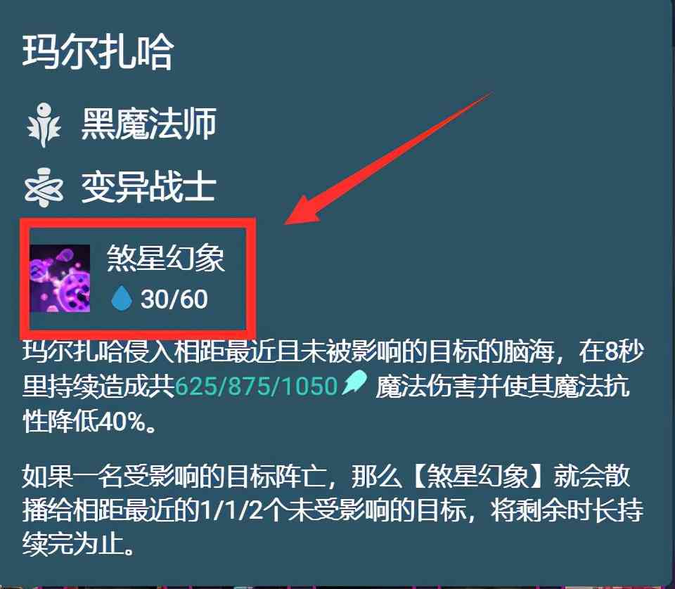 云顶之弈S6.5：名流蚂蚱，痛苦面具2.0，0同行独家冷门3星必吃