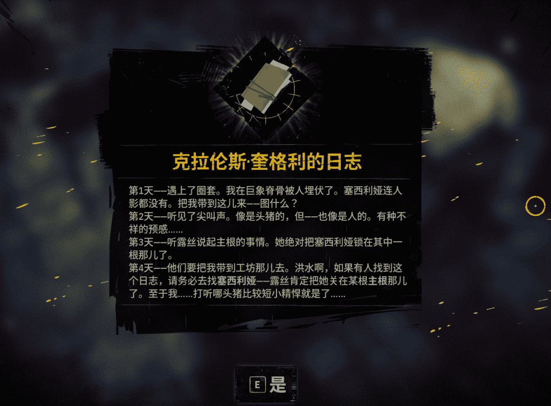 这个怪异的西部题材RPG，把俯视角游戏做出了《耻辱》味