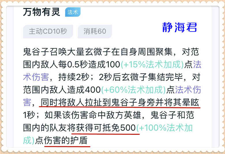 王者荣耀：开团最厉害的5个英雄，只要练会2个，荣耀王者十分轻松