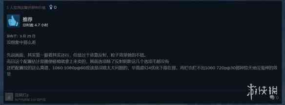 幽灵线东京Steam好评率86%！幽灵线东京好玩吗玩家口碑如何