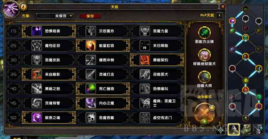 魔兽世界9.2：国服唯一惩恶戒拿龙经验分享