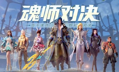 斗罗大陆魂师对决独孤雁信物怎么得-独孤雁信物速刷攻略